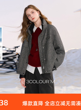 三彩2025冬季新款短款羽绒服90白鸭绒压胶直充立领外套M