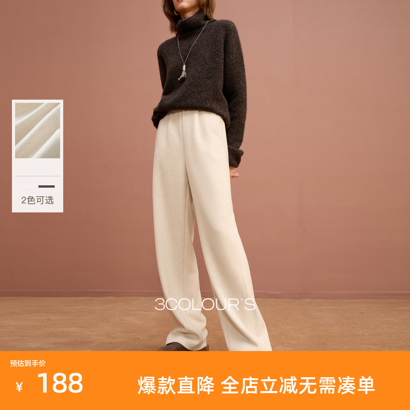 三彩2025冬季新款保暖休闲长裤松紧腰宽松直筒裤垂感显瘦S