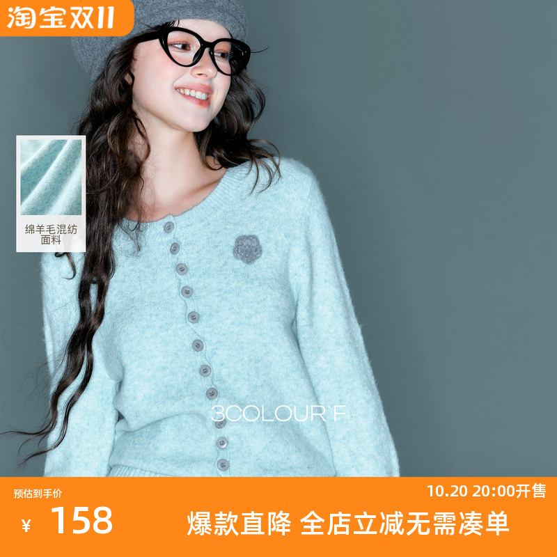 三彩独醒2025冬季新款圆领花朵开衫针织衫长袖毛衫休闲简约F