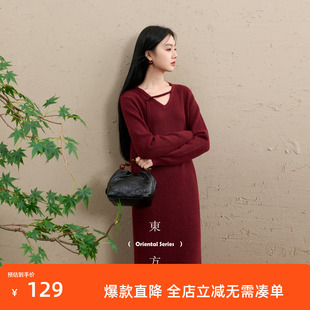 三彩【明日落红】2025冬季新款针织裙V领宽松开叉长裙C