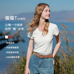 【瘦瘦T】三彩2026春季新款U领正肩短袖修身T恤套头上衣短款M
