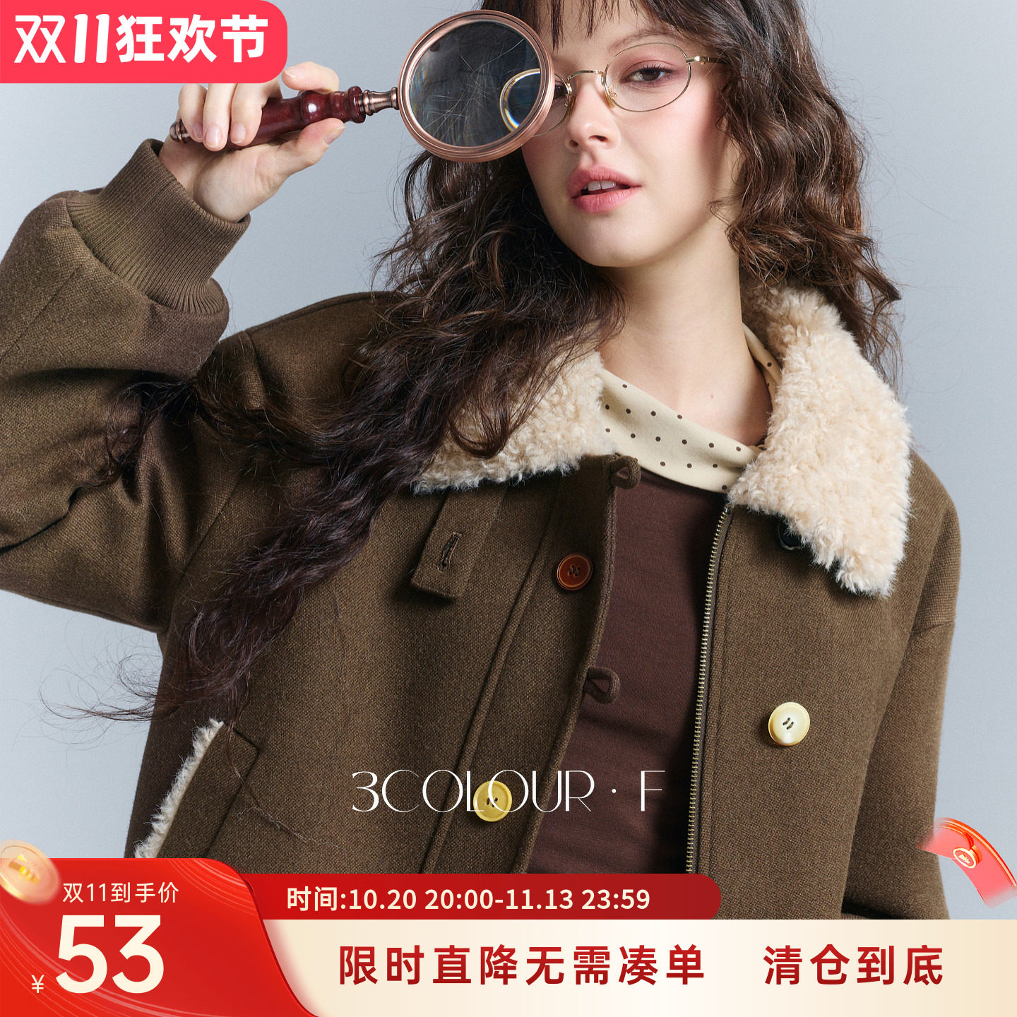 三彩2026冬季新翻领棉服毛呢绗棉外套宽松落肩袖开衫甜酷F