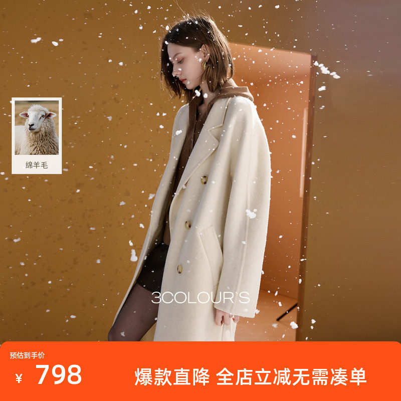 【100绵羊毛】三彩2025冬季新款双面呢大衣毛呢外套长款S