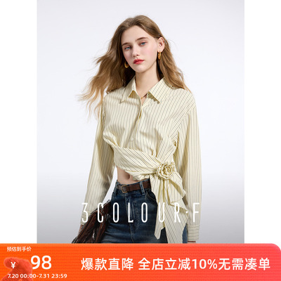 三彩独醒2025春季新款花朵条纹衬衫宽松衬衣翻领不规则设计感F