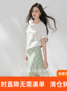 三彩2026夏季新款高腰格纹雪纺裙半身裙A字裙小A字清新度假M
