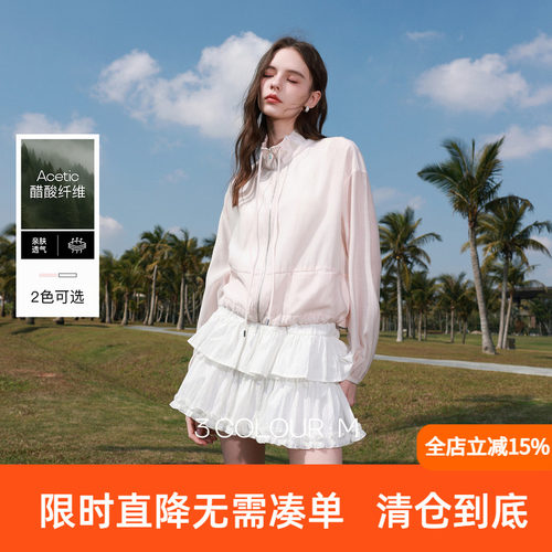 【醋酸】三彩2026夏季新款拉链立领短外套松弛开衫宽松休闲上衣M