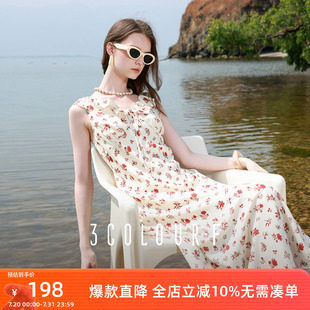 新款 三彩独醒2025夏季 碎花连衣裙荷叶边收腰A字裙长裙浪漫F