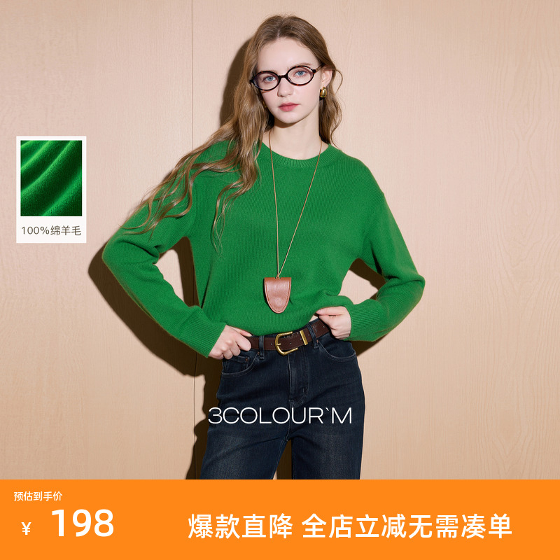 【100绵羊毛】三彩2025冬季新款圆领针织衫落肩袖设计感简约M