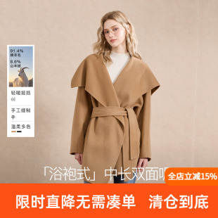 【绵羊毛+山羊绒】三彩2026冬季新款双面呢大衣翻领毛呢外套M