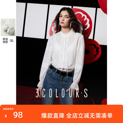 三彩2025春季新款纯棉白衬衫花边拼接立领泡泡袖小衫法式宫廷风S