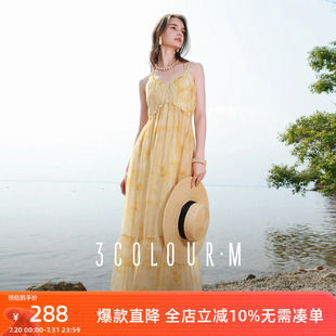 新款 三彩2025夏季 飘带连衣裙度假风吊带裙贝壳收腰A字裙长裙M