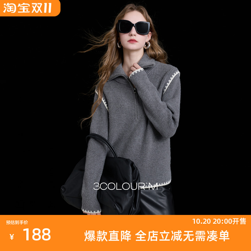 三彩2025冬季新款拉链翻领宽松针织衫长袖套头衫上衣毛衫M