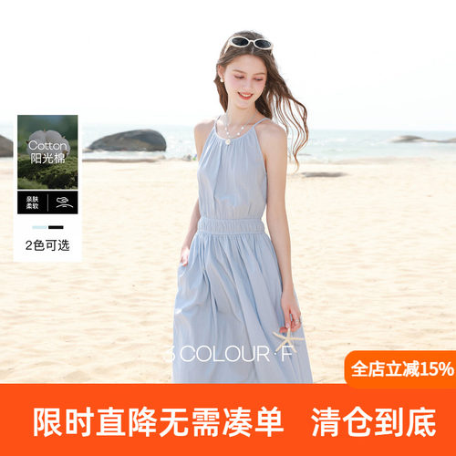 【100棉】三彩独醒2026夏季新款圆领吊带连衣裙收腰A字裙大摆裙F