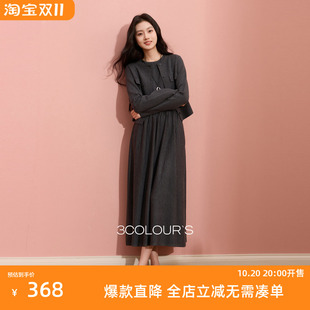 新款 开衫 长袖 套装 背心裙连衣裙长裙两件套S 针织衫 三彩2025冬季