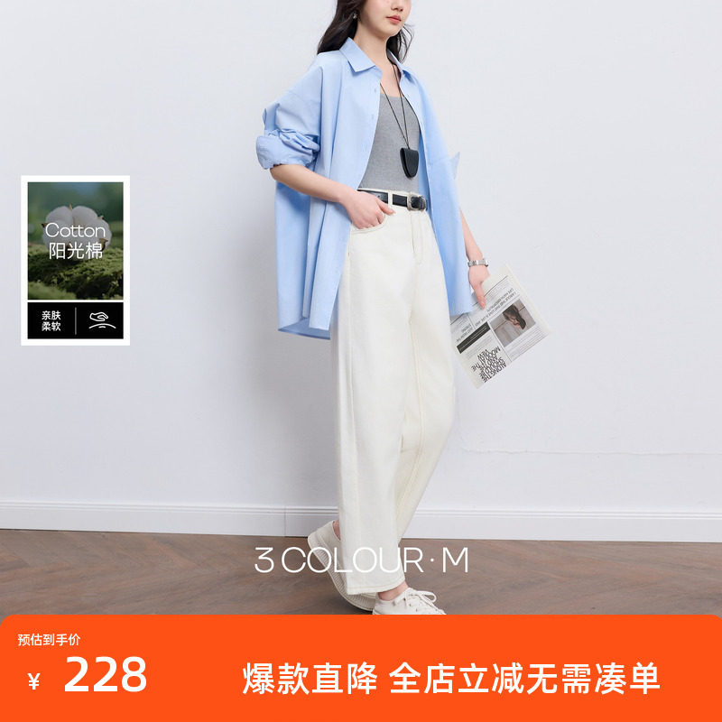 【防透小白裤】三彩2026春季新款休闲牛仔裤高腰宽松九分裤时尚M,女装/女士精品,牛仔裤,淘宝优惠券,粉丝福利购,淘宝优惠卷