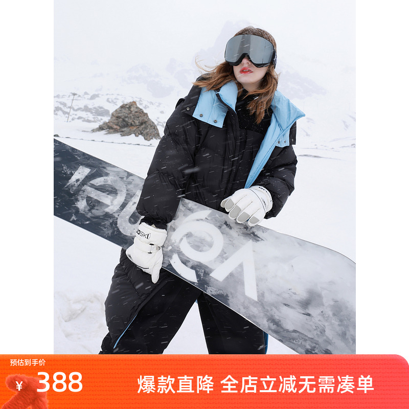 ibudu2024冬季新款撞色羽绒服长款连帽白鸭绒被子服外套女