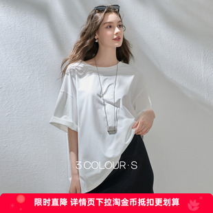 三彩2026夏季新款纯色T恤宽松中袖圆领套头上衣休闲简约S