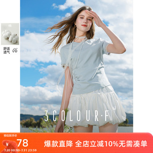 三彩獨(dú)醒2025春季 修身 T恤圓領(lǐng)短袖 上衣顯瘦百搭打底套頭F 新款