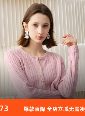 三彩2024冬季新款香风绞花羊毛衫圆领毛衣开衫外套短款肌理感女M