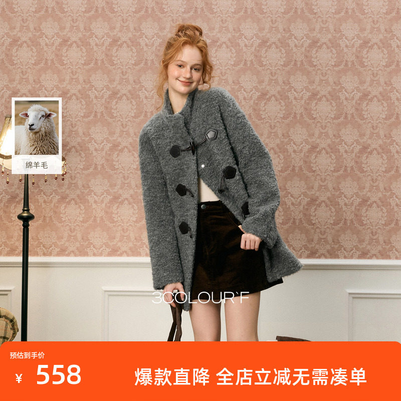 【绵羊毛】三彩独醒2025冬季新款圈圈呢大衣牛角扣毛呢外套F