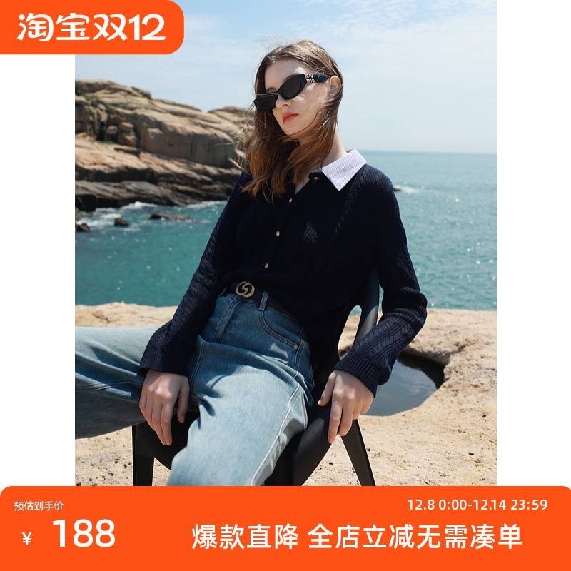 ibudu2025春季新款假两件条纹翻领针织衫绞花肌理开衫毛衣女