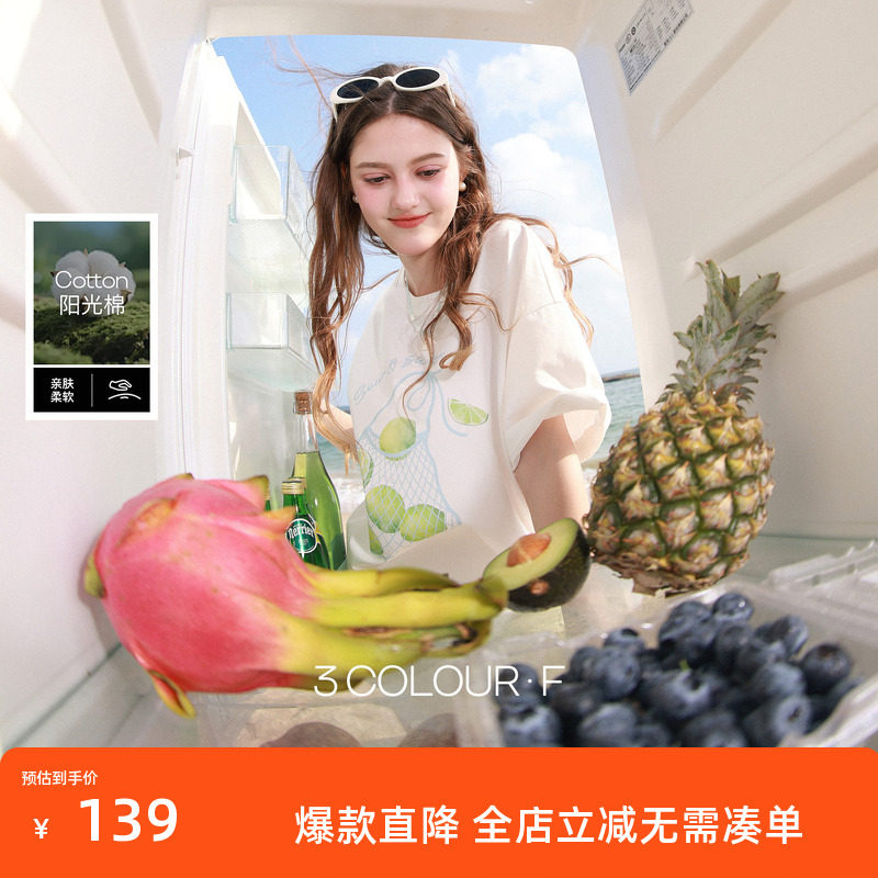 三彩独醒2026夏季新款小清新字母印花T恤宽松短袖套头衫上衣F