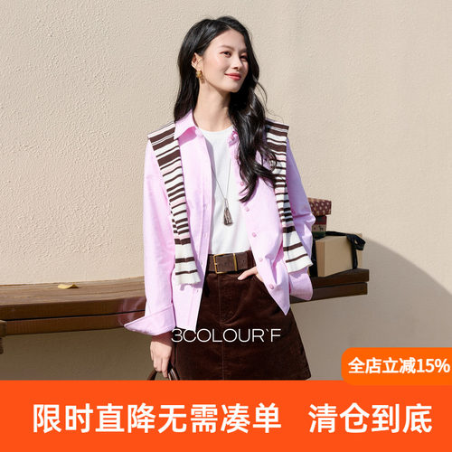 【100棉】三彩独醒2026春季新款绣花衬衫翻领宽松衬衣休闲上衣F