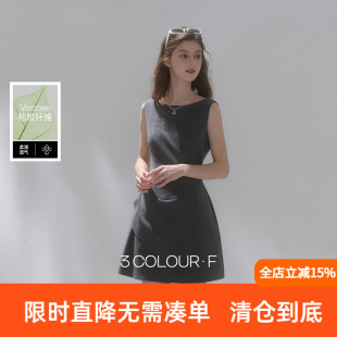 三彩2026夏季新款设计感无袖圆领连衣裙西装裙A字裙短裙F