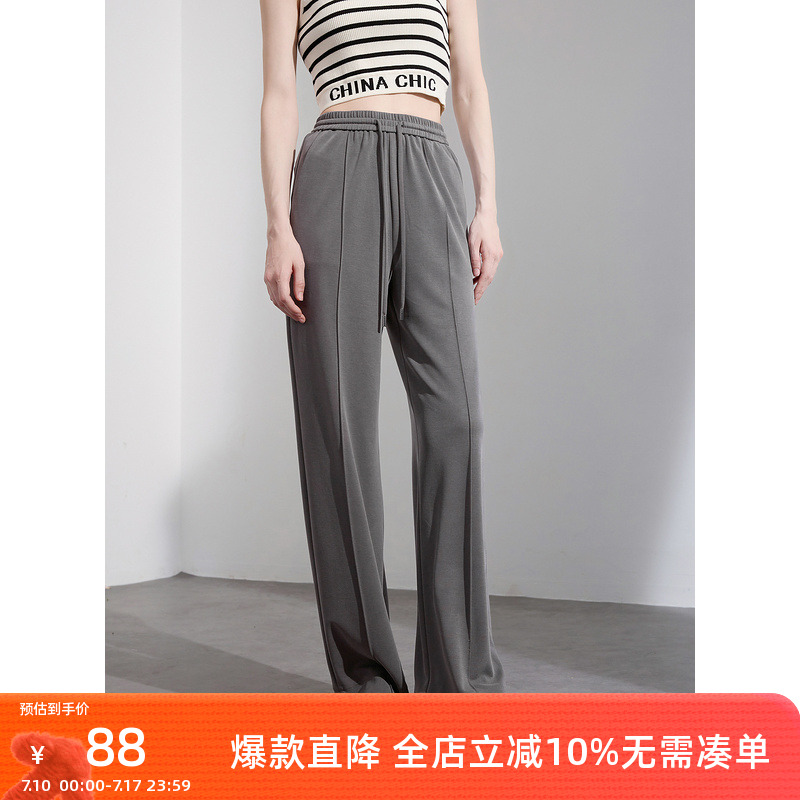 【亲肤透气】三彩2024夏季新款面膜空调裤高腰休闲长裤直筒裤