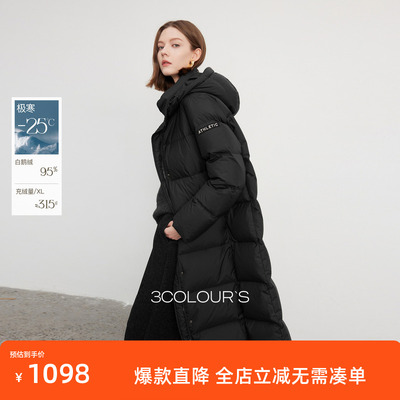 【95白鹅绒】三彩2025冬季新款鹅绒服长款羽绒服防水被子服S