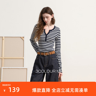 三彩2026春季新款条纹针织衫修身毛衫内搭简约长袖打底衫M