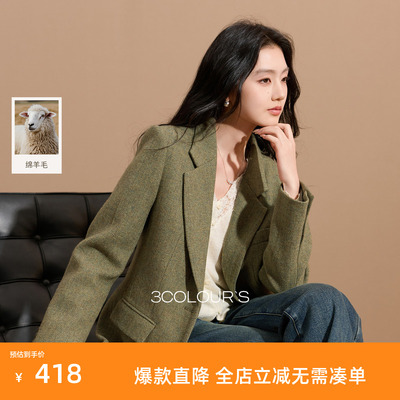 【绵羊毛】三彩2025冬季新款人字纹西装领外套毛呢大衣宽松复古
