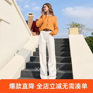 三彩2026春季新款高腰休闲裤青春小白裤牛仔裤直筒长裤宽松M