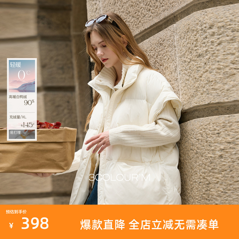 【易打理】三彩2025冬季新款90白鸭绒羽绒马甲宽松外穿时髦M