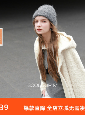 三彩2025冬季新款仿绵羊毛环保皮草连帽毛毛外套宽松简约M