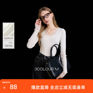 【抗起球】三彩2025冬季新款修身针织衫蕾丝V领打底衫长袖M