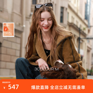 三彩2025冬季新款仿麂皮环保皮草连帽毛毛外套牛角扣M
