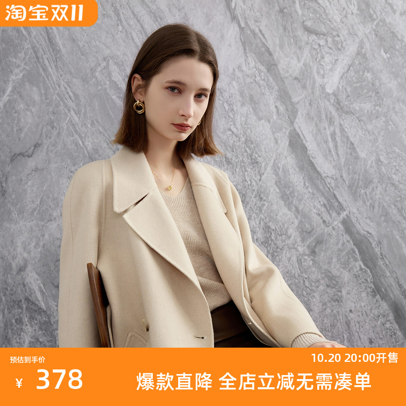 三彩2024冬季新款全羊毛双面呢大衣毛呢外套宽松中长小个子女M