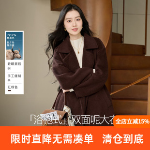 三彩2026冬季新款宽松双面呢长大衣绵羊毛混纺毛呢外套复古通勤S