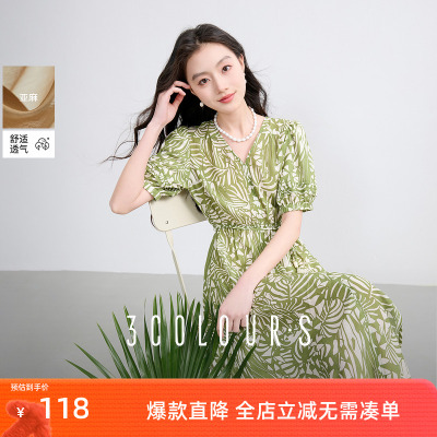三彩2025夏季新款莱赛尔连衣裙V领收腰A字裙泡泡袖长裙度假S
