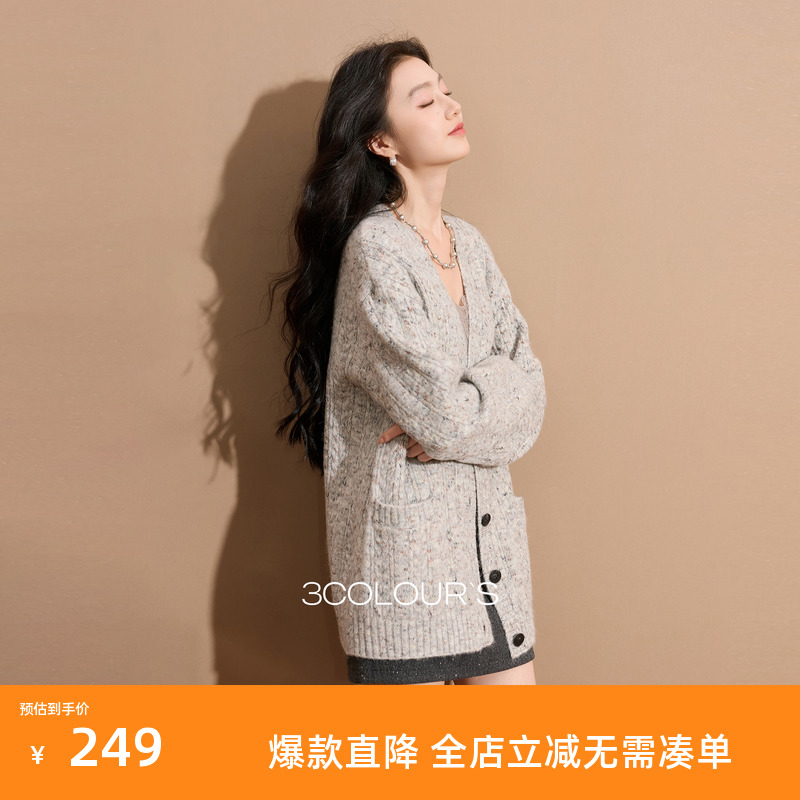 三彩2025冬季新款复古慵懒V领针织衫开衫绞花宽松休闲落肩袖S