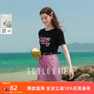 三彩独醒2025夏季 上衣甜酷F 新款 撞色字母印花T恤不对称正肩短袖
