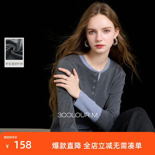 三彩2025冬季新款圆领针织衫长袖简约套头衫上衣显瘦百搭M