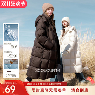 【云蓬系列】三彩2025冬季新款90白鸭绒羽绒服女长款防水易打理M