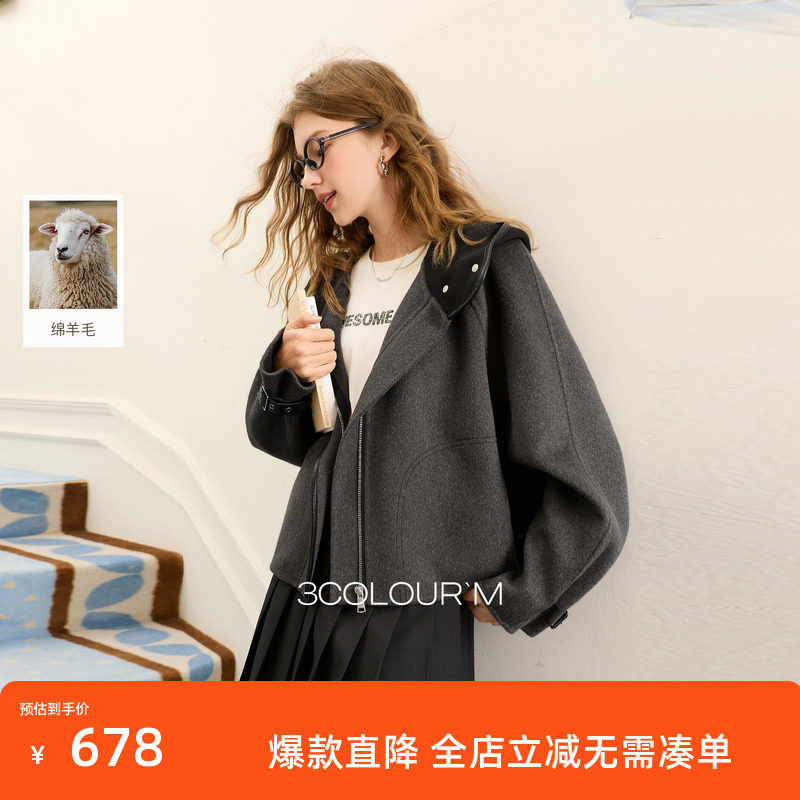 【100绵羊毛】三彩2025冬季新款连帽双面呢大衣短款毛呢外套M