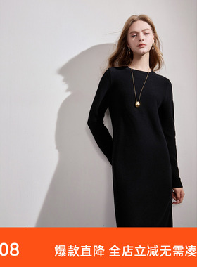 三彩2024冬季新款黑色针织裙圆领长袖连衣裙内搭长裙直筒裙女M