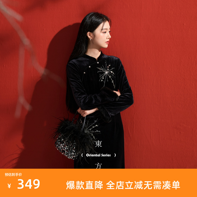 三彩【朱颜辞镜】2025冬季新款非遗珠绣丝绒连衣裙修身立领长裙C