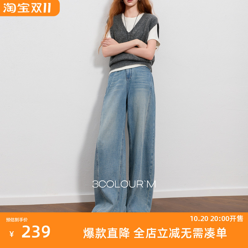 三彩2025冬季新款高腰牛仔裤休闲阔腿裤长裤宽松收腰M