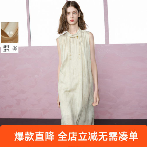 ibudu2025春季新款新中式国风连衣裙宽松吊带裙两件套女