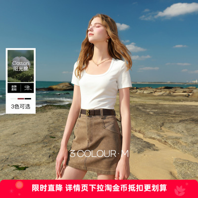 三彩2026夏季新款纯色方领T恤正肩短袖套头衫修身短款简约M